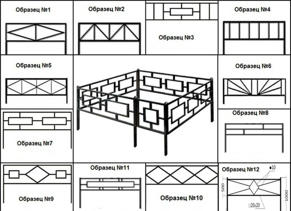 Фото Ограда