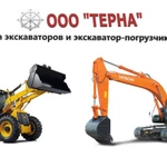 Аренда экскаватора погрузчика JСВ, New Holland