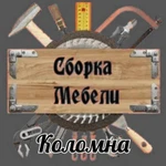 Сборка мебели любого производителя