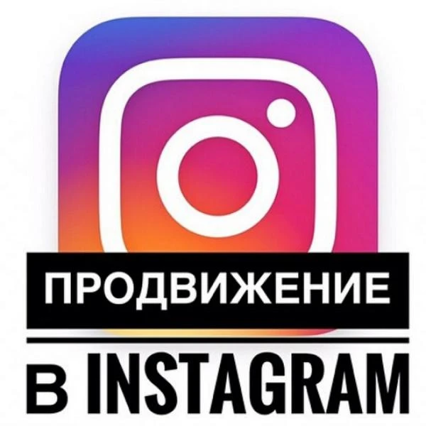 Фото Ведение групп в соц. сетях