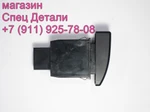 Фото №2 Daewoo Ultra Novus Кнопка включения обогрева топлива 3855701160