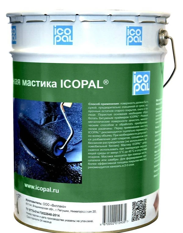 Фото Гидроизоляционная мастика icopal для кухни, ванны и т. д