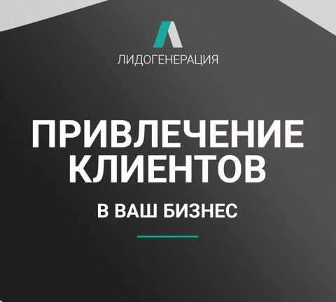 Фото Реклама без предоплат. Создание сайта. Продвижение