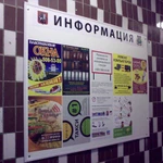 Фото №3 Профессиональная Расклейка объявлений