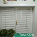 Фото №2 Ремонт пластиковых окон ПВХ Москитные сетки 