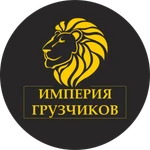 фото Услуги грузчиков. Переезды. Погрузо-разгрузочные работы