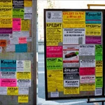 Фото №4 Расклейка и печать объявлений