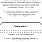 Афиши, объявления, информационные листы.