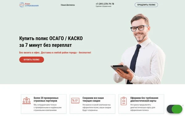 Фото Создание сайтов, продвижение, доработка