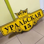 Фото №19 Широкоформатная интерьерная печать 