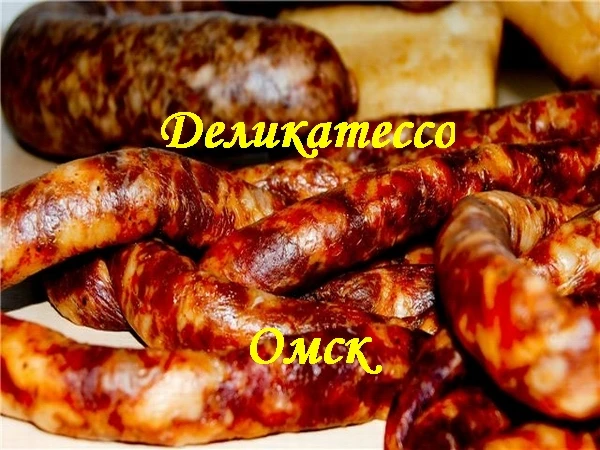 Фото Изготовление натуральной колбасы из вашего мяса
