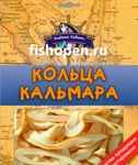 фото Кальмар сушеный (кольца)