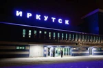 фото Авиаперевозки грузов в Иркутск. Почта в Иркутск. Посылки