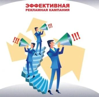 Фото Расклейка и печать объявлений