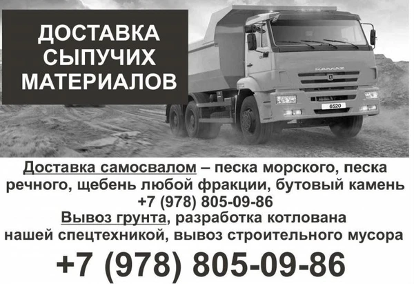 Фото Вывоз мусора в Алупке,Гаспре,Кореизе 