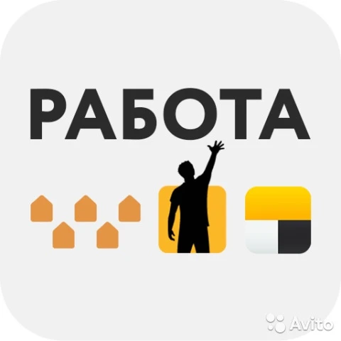 Фото Подключение к Яндекс такси, Гетт и Ситимобил 