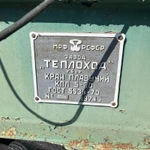 Фото №4 Несамоходный плавкран 5 тонн