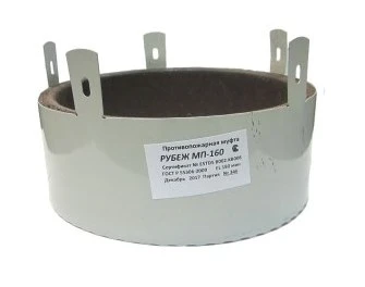 Фото Противопожарная муфта ПМ-160 РУБЕЖ