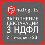 ЗАКАЗАТЬ ЗАПОЛНЕНИЕ ДЕКЛАРАЦИЙ 3 НДФЛ