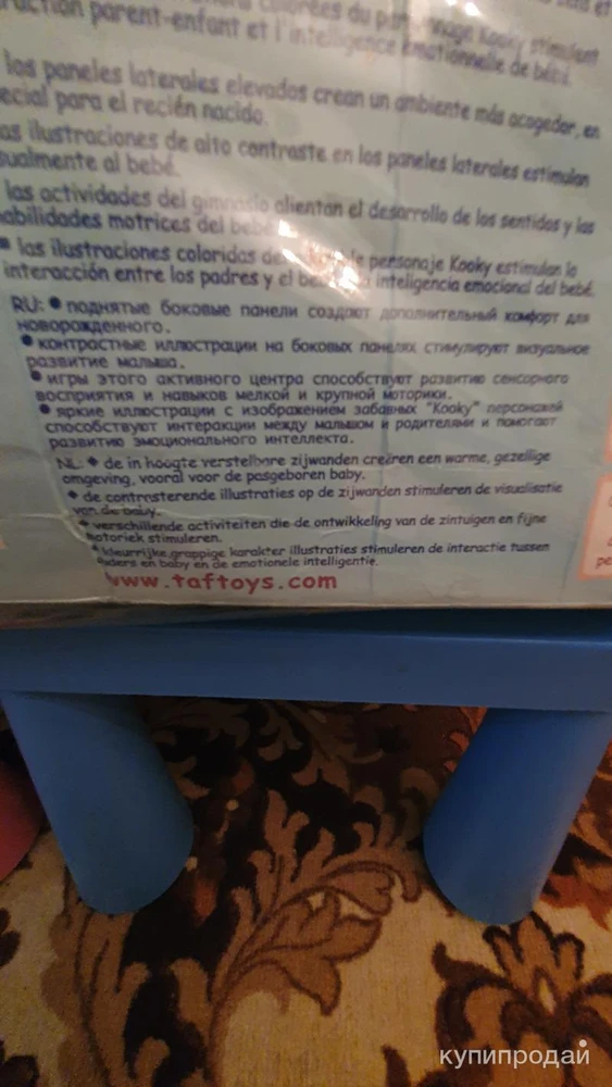 Фото Развивающий коврик "Taf Toys"