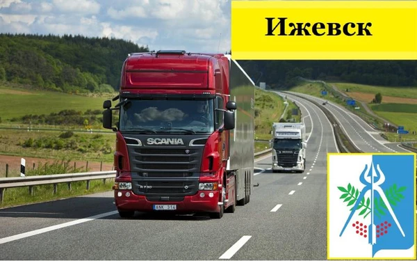 Фото Грузоперевозки по РФ  
