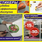 Фото №10 От визитки до Вывески. Все виды рекламной продукци