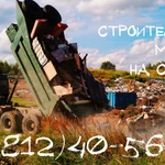 Фото №5 Вывоз строительного мусора на свалку
