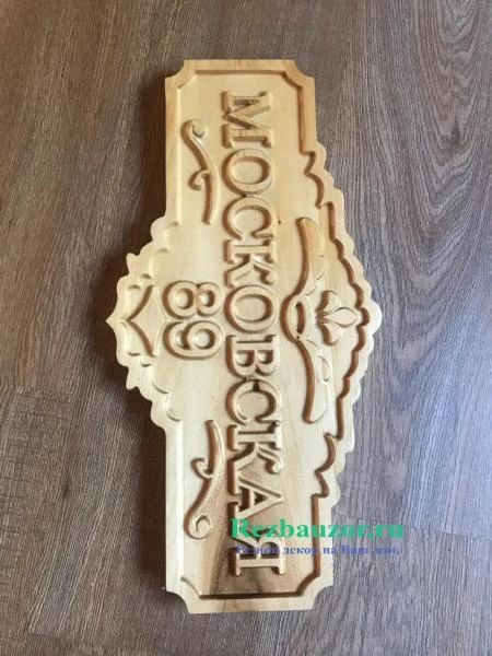 Фото Изготовление резных деревянных наличников на окна и двери.