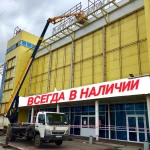 Фото №3 Автовышка аренда услуги омск