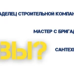 Фото №2 ЛЮБАЯ САНТЕХНИКА ПО ОПТОВОЙ ЦЕНЕ С ДОСТАВКОЙ НА ОБЪЕКТ