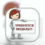 Требуется модель на маникюр