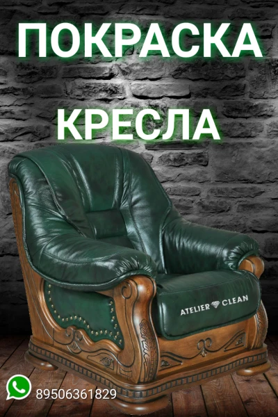 Фото Перетяжка мебели в Екатеринбурге 
