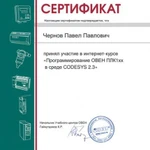 Фото №4 Программирование ОВЕН, MITSUBISHI, WEINTEK