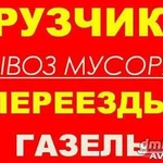 Фото №2 Грузчики разнорабочие