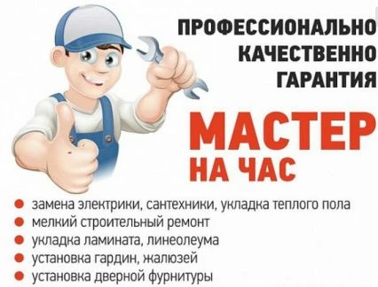 Фото Ремонт квартир