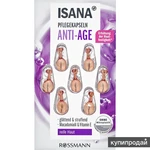 Фото №2 Капсулы красоты ISANA