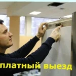 Ремонт холодильников