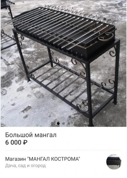 Фото Изготовление мангалов на заказ