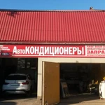 Фото №10 Заправка автокондиционеров профессиональная