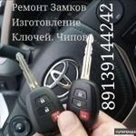 Фото №4 Потеряли ключи ? 2-911-112 звоните сразу!