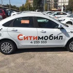 Аренда авто под такси