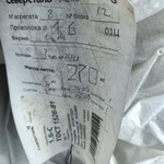 Фото №7 Продажа не ликвидной проволоки со склада