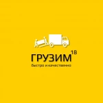 Разнорабочие на земляные работы