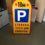 Фото №4 Наружная реклама