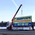 Фото №2 Манипулятор низкорамный 5 тонн