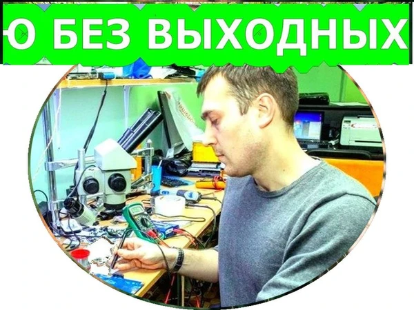 Фото РЕМОНТ КОМПЬЮТЕРОВ И НОУТБУКОВ