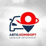 Прокат авто, аренда авто, автопрокат автомат АКПП