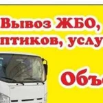 Откачка септиков 10 куб.м., услуги илососа