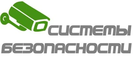 Фото Монтаж систем безопасности