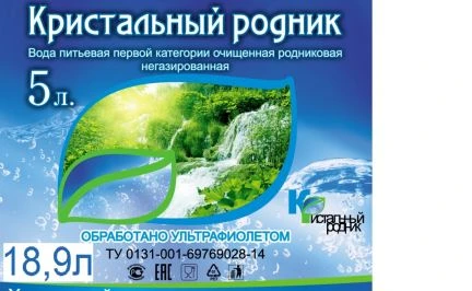 Фото Питьевая вода